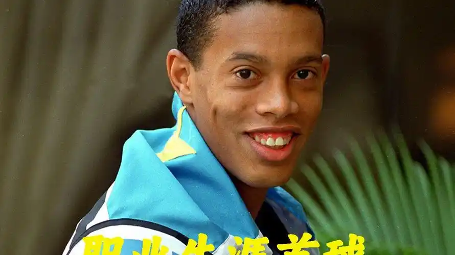 个篮板